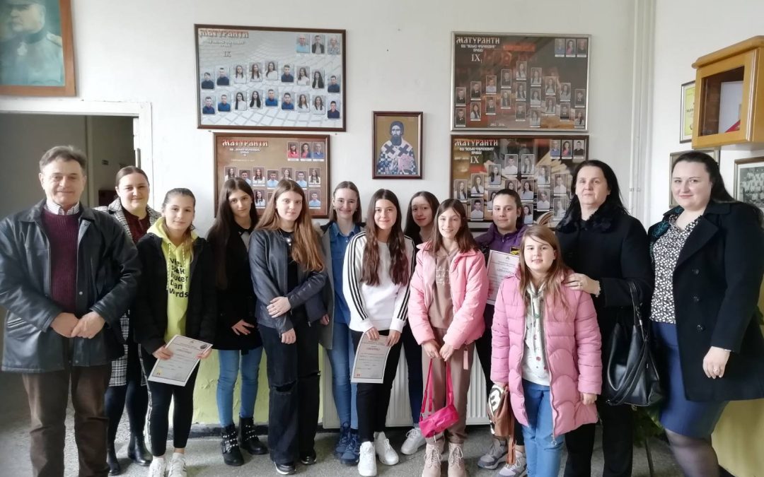 Регионално такмичење из математике