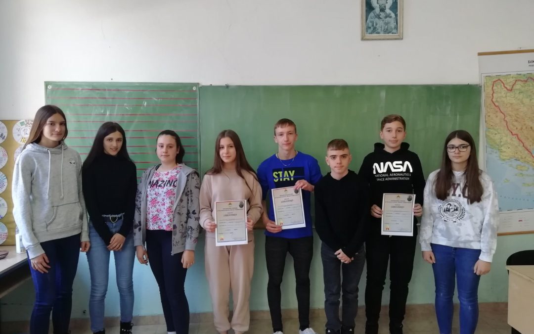 Општинско такмичење из физике