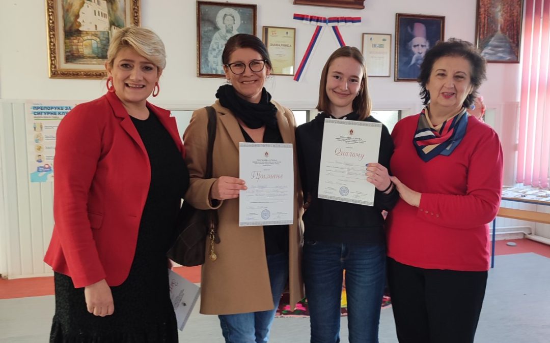 Републичко такмичење из руског језика