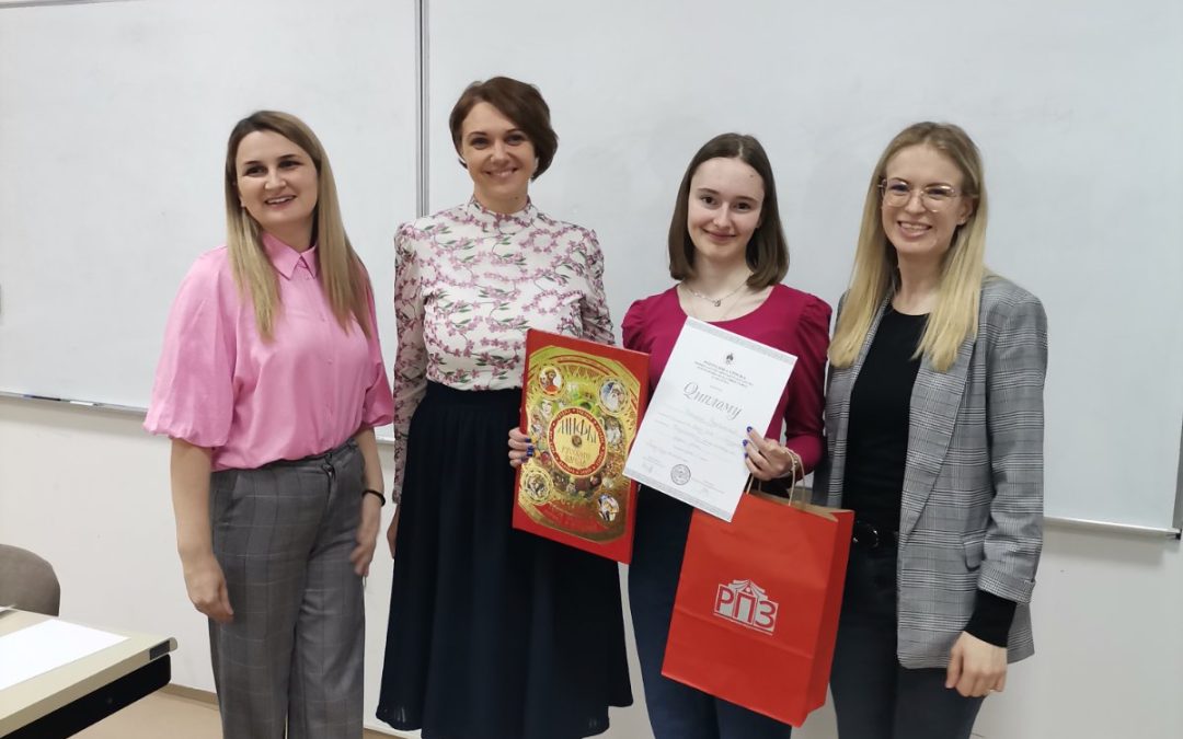 Прво мјесто на Републичком такмичењу  из руског језика